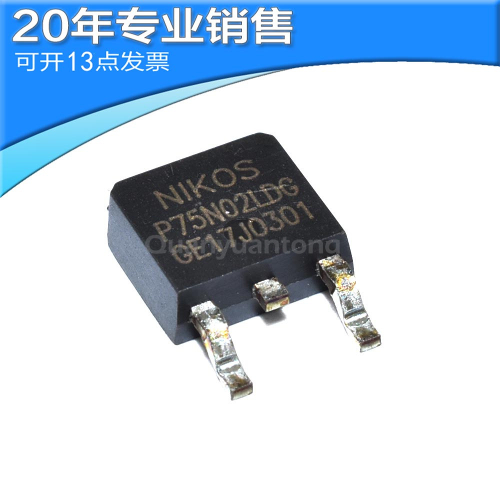 p75n02ldg贴片场效应管-p75n02ldg贴片场效应管批发、促销价格、产地货源 - 阿里巴巴