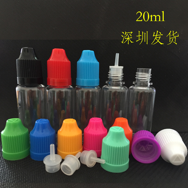 20ml精华液塑胶瓶 注油瓶PET透明注水瓶滴油瓶尖嘴包装塑料瓶