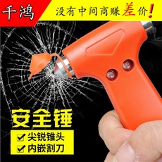 汽车安全锤车载多功能破窗器玻璃锤逃生锤车用救生锤随车自救工具 Car tire wrench sleeve retractable tire removal tool unloading, replacement and disassembly steel pipe 19 21 27 inches
