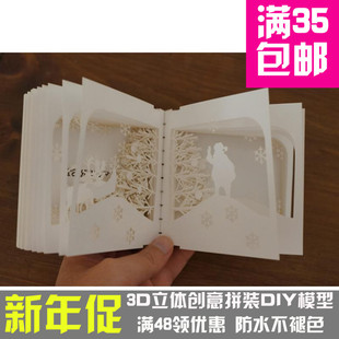 360��ȫ������� �}�Q�옷 �_��ʽ������⼈3d��ģ��DIY�ֹ�