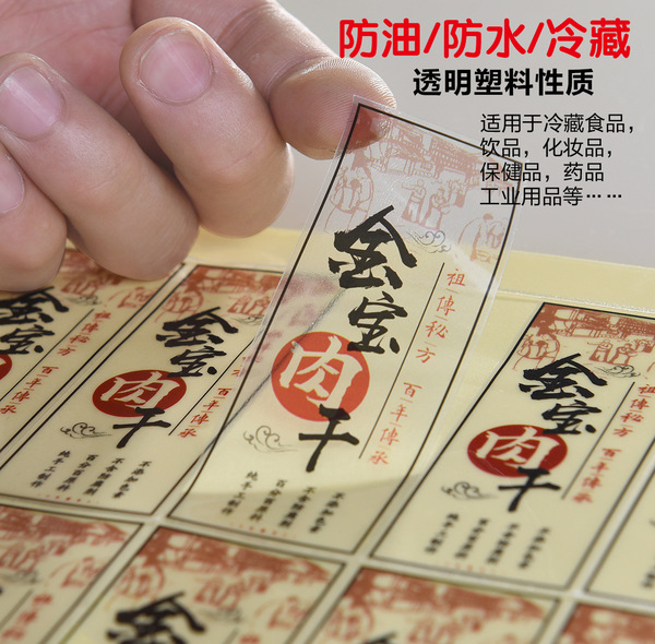 Waterproof transparent sticker PVC
