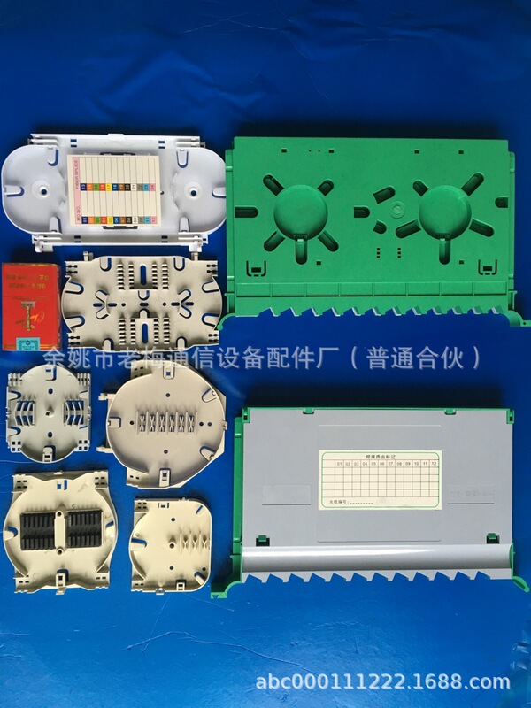 Integrated 2.0 Tray (288*80*25), Leather Cable Connection Box, Parking Lot Reserved Air Insert
