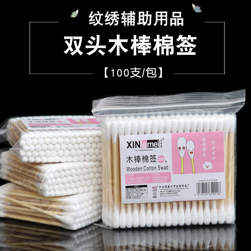 化妆棉棒木棉签纹绣棉签家居常100支袋装双头棉签批发详情2