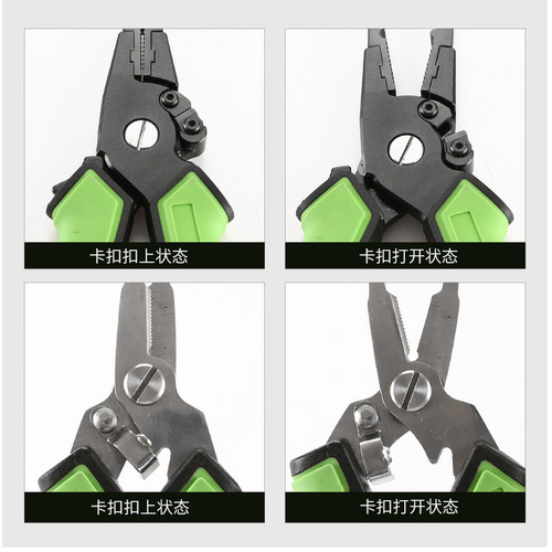 Kemailong lure pliers fish control device multi-functional belt weighing fish control pliers hook binding pliers unhooking pliers lure equipment