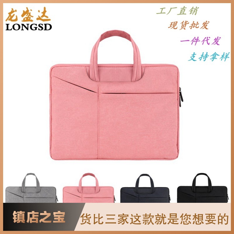 廠家直銷手提電腦包批發 筆記本電腦內膽包 蘋果macbook 定制LOGO