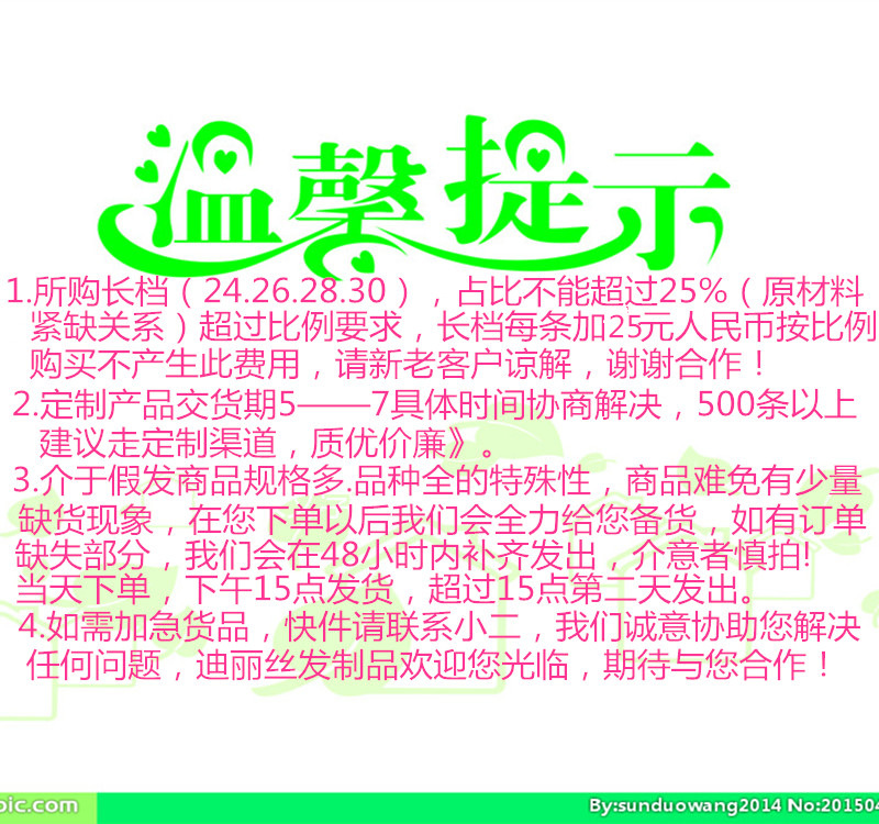 13586451_092921676365_2_副本