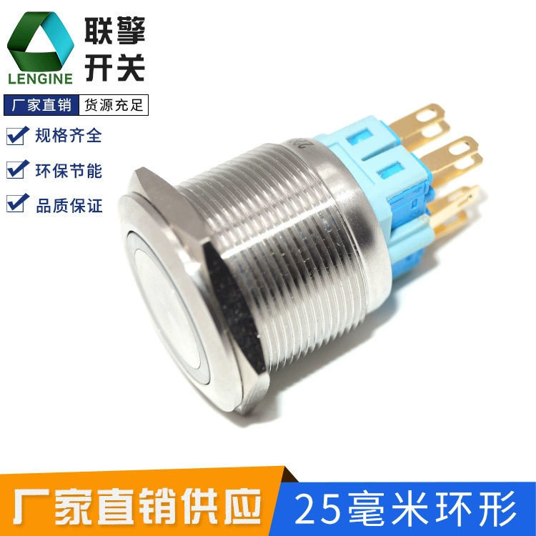 Metal power supply, button, automatic switch key, 25mm, 220v