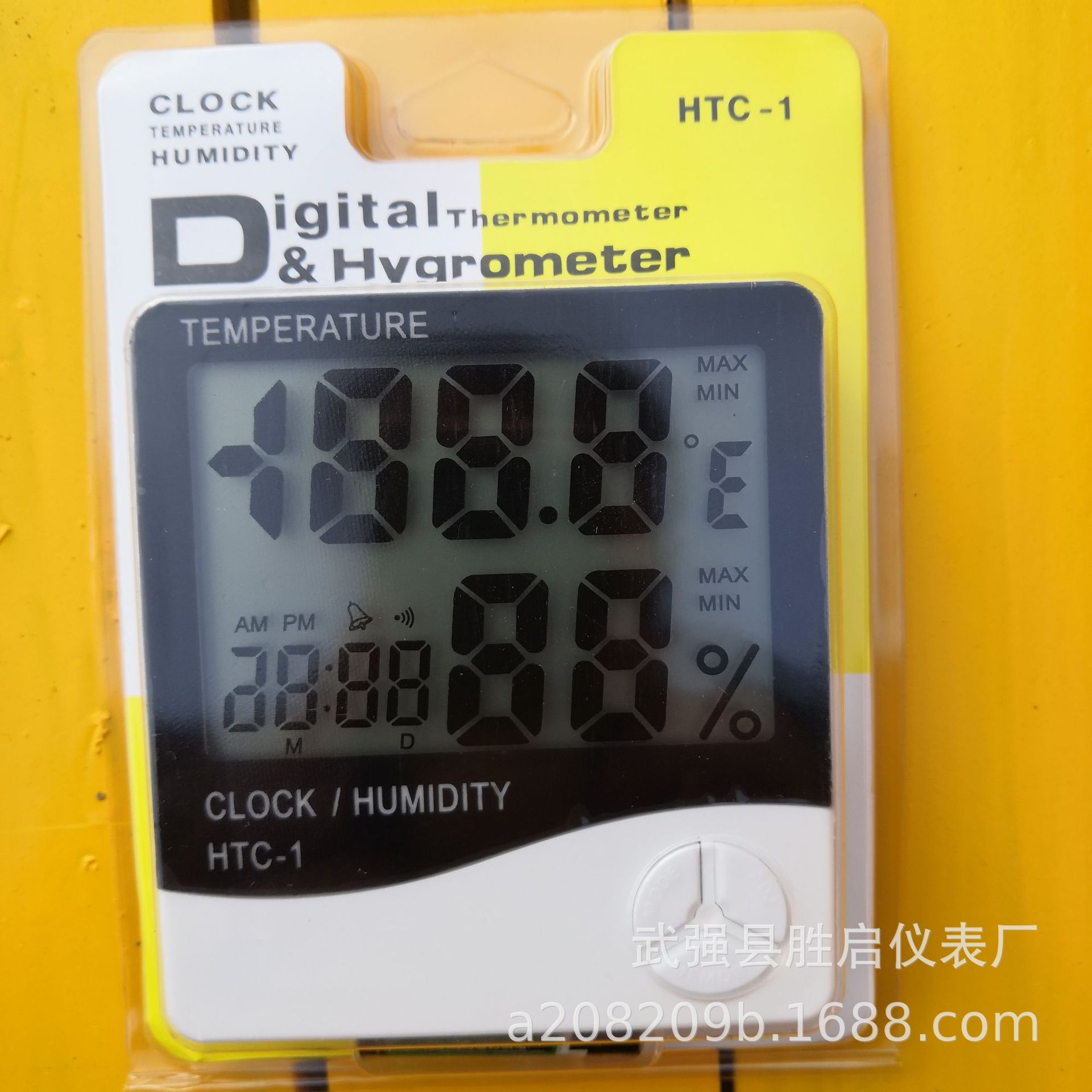 HTC-1电子温湿度计 大屏数字温湿表  带时钟 闹铃