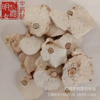 明霞药材【茯神】1000克 批发零售供应中药材