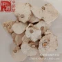 明霞药材
