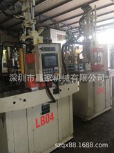 厂家直销各型号二手立式注塑机