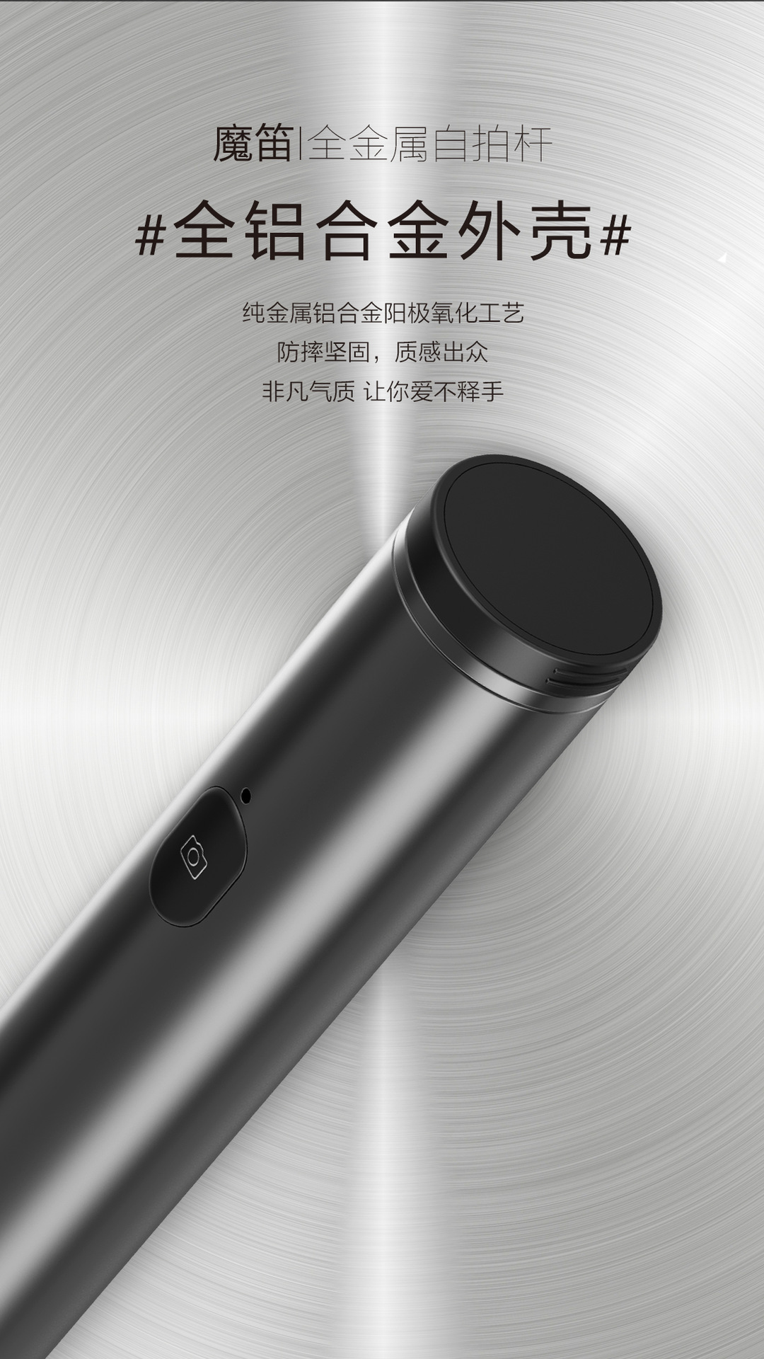 Perche selfie en Alliage d aluminium - Ref 3386575 Image 11