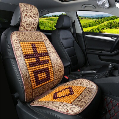 automobile Seat cushion summer Beads Ice pad monolithic Four seasons currency cushion truck improve air circulation ventilation massage Borneol Cooling mat