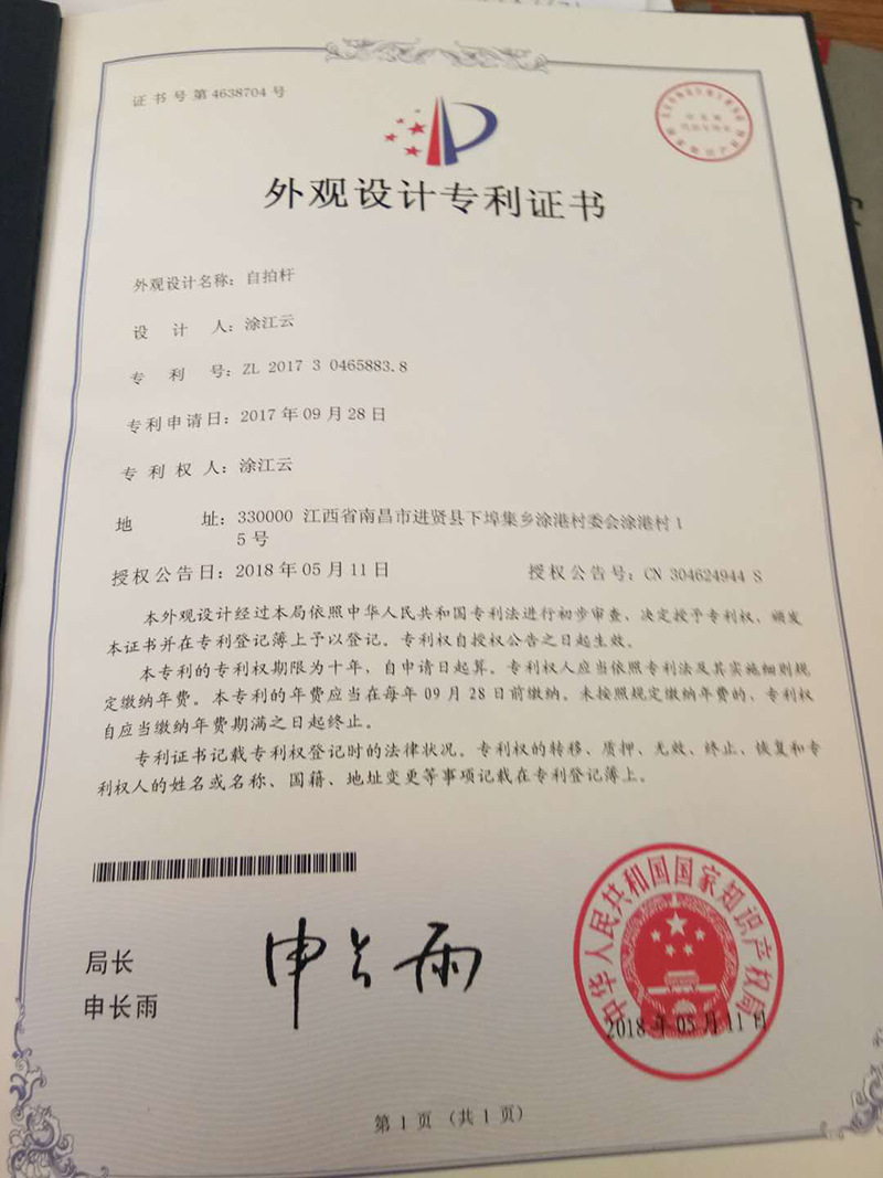 Bâton selfie en ABS - Ref 3386137 Image 26