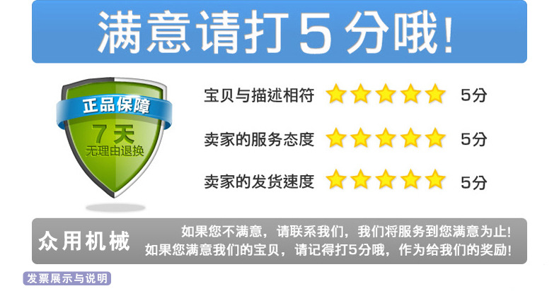 众用 透明打包带 全新料PP打包带 10公斤 全自动打包带详情6