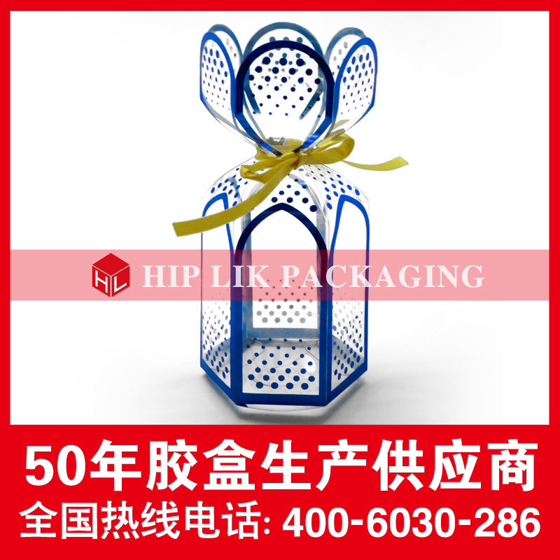 新协力柔软线(R)塑料PET盒子包装，易折省时，设深圳上海等办事处