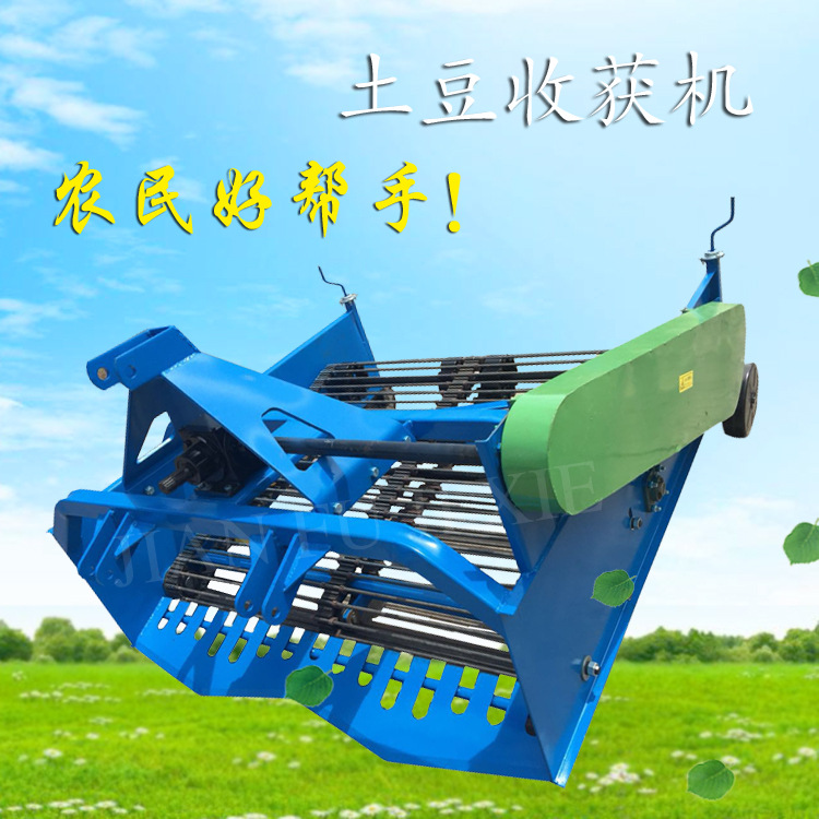 土豆收获机四轮带挖洋芋地瓜 全自动 土豆 马铃薯收获机农用