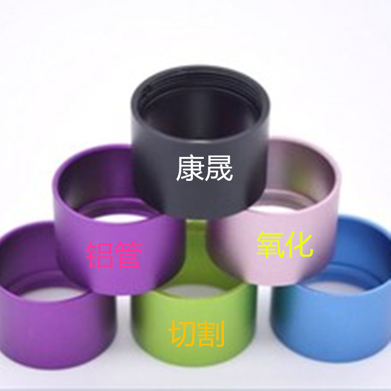 大量现货供应 6063氧化国标铝管 20*15 22*6大直径铝管可切割加工