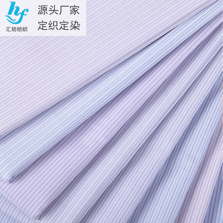 新款涤棉混纺商务工装衬衫布 男女装条纹色织面料现货