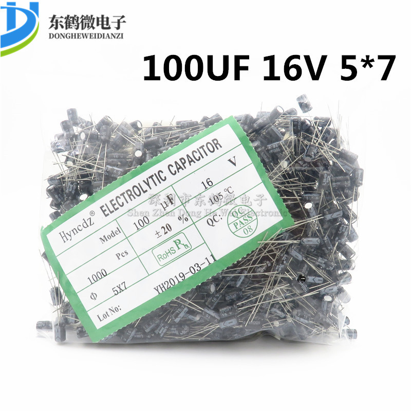 直插电解电容 16V 100UF 体积 5*7MM 5X7 铝电解 1000只/包