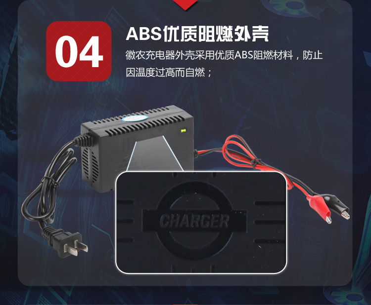 完成12V2A-2_06.jpg