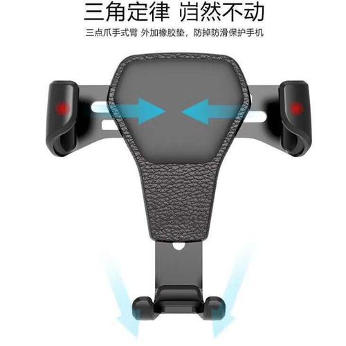 New creative car air outlet mobile phone holder, car leather texture gravity mobile phone holder, automotive supplies manufacturer