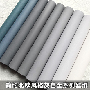 深灰色壁紙圖片 海量高清深灰色壁紙圖片大全 阿里巴巴