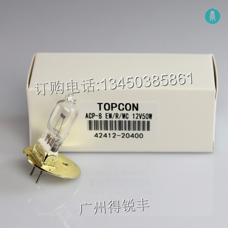 TOPCON ACP-8 projector original lamp, 12V 50W, 42412-20400 LS