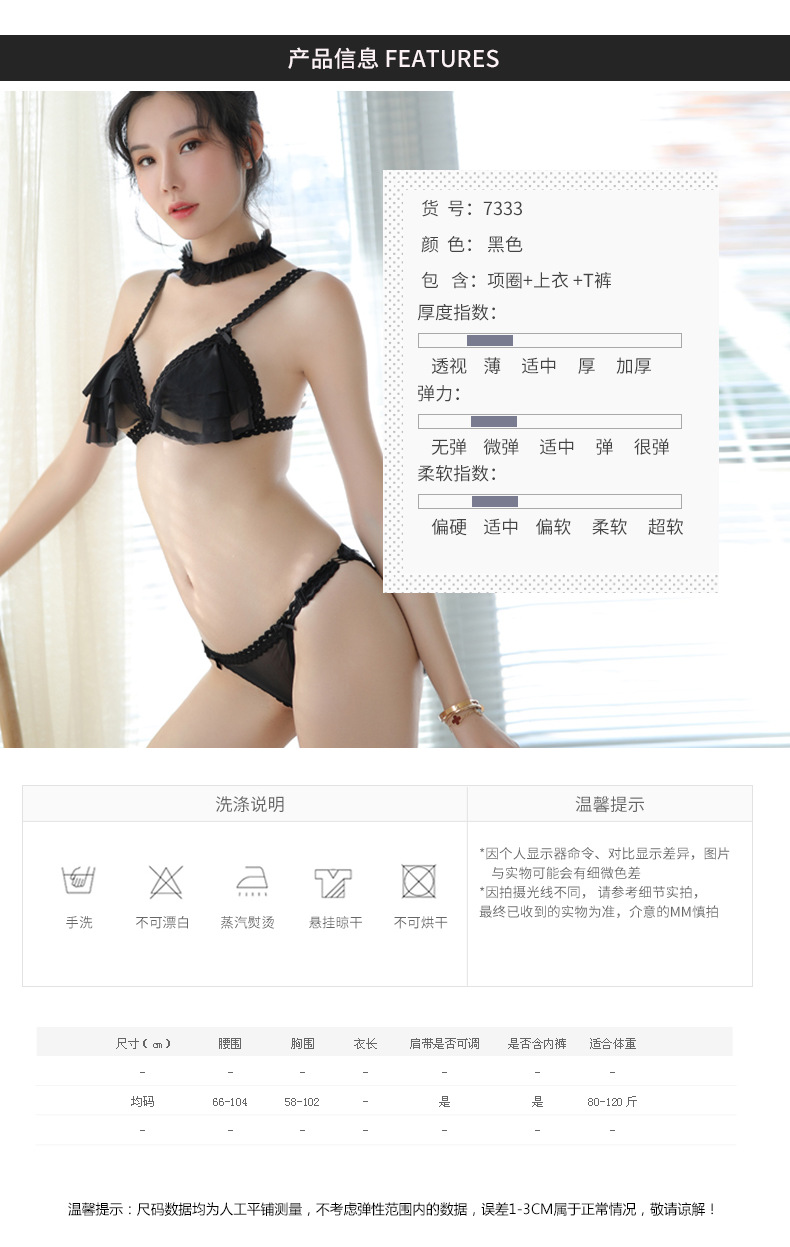 Soutiens-gorge ANGE FLEUR en  dentelle - Ref 3369187 Image 8