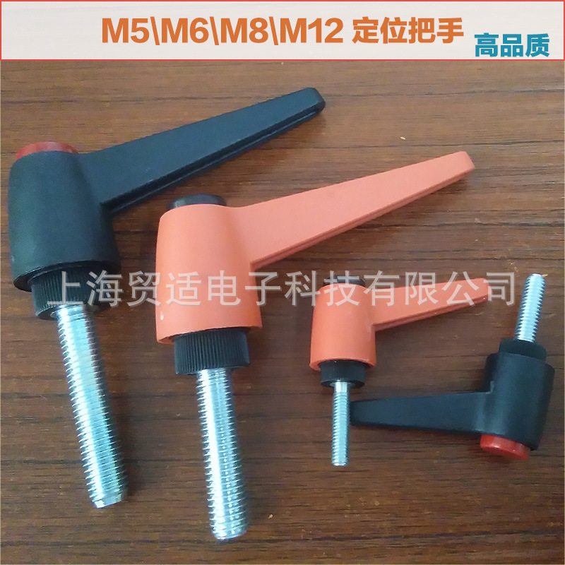 M8机床锁紧把手内外螺纹可调位7字把手L型手扳手柄螺丝（公螺纹）