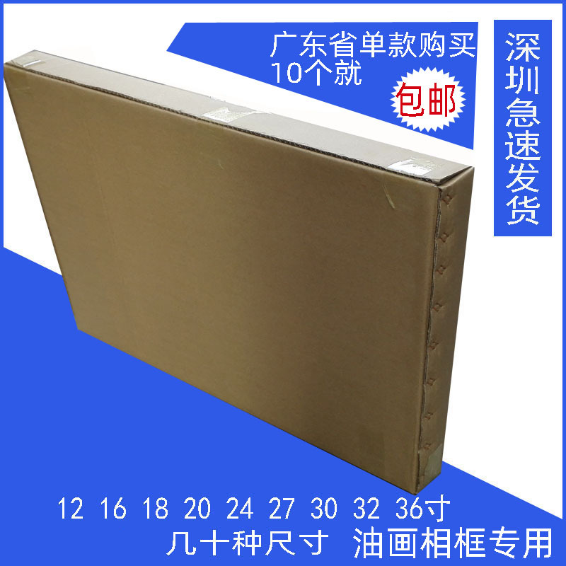 Rectangular drawing paper