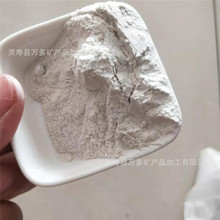 萤石粉厂供应玻璃陶瓷水泥建材浮选萤石干粉80909597萤石氟化钙粉