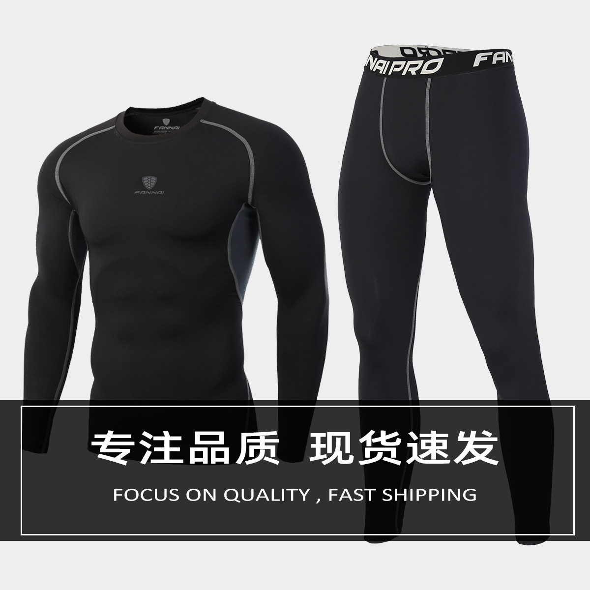 Long sleeve Tights man motion suit Quick drying Fitness wear run train compress suit Cross border Specifically for