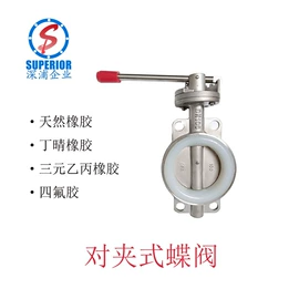 其他管件;球阀;止回阀