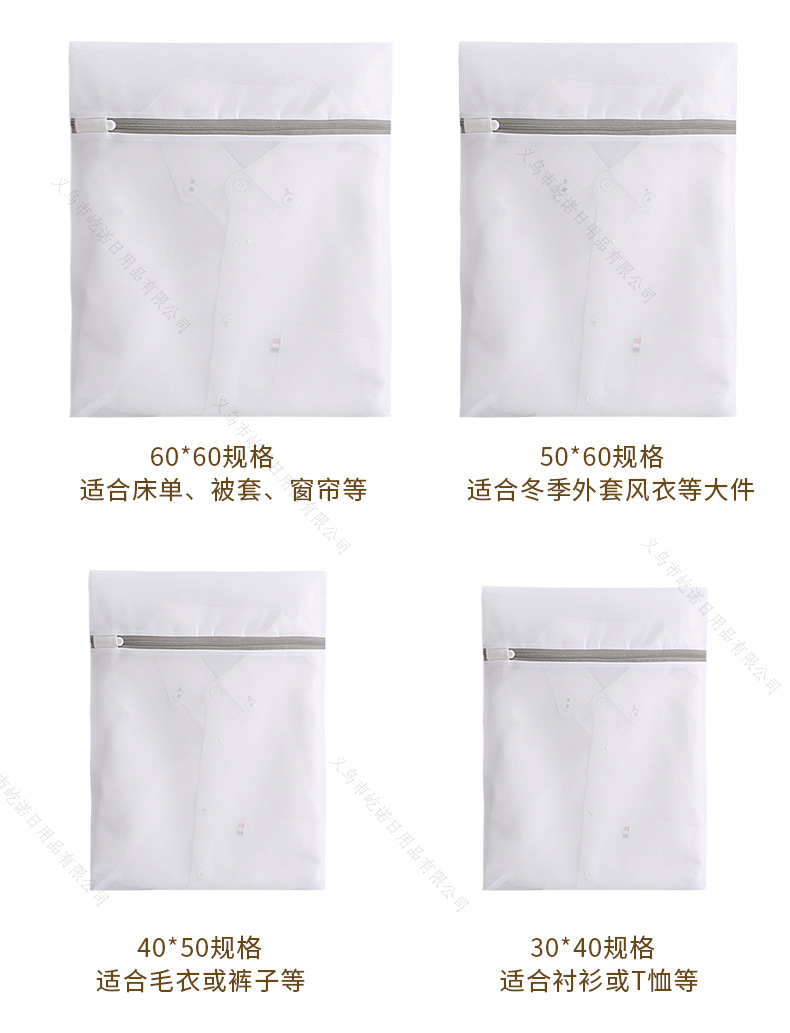 细网790-加水印_07