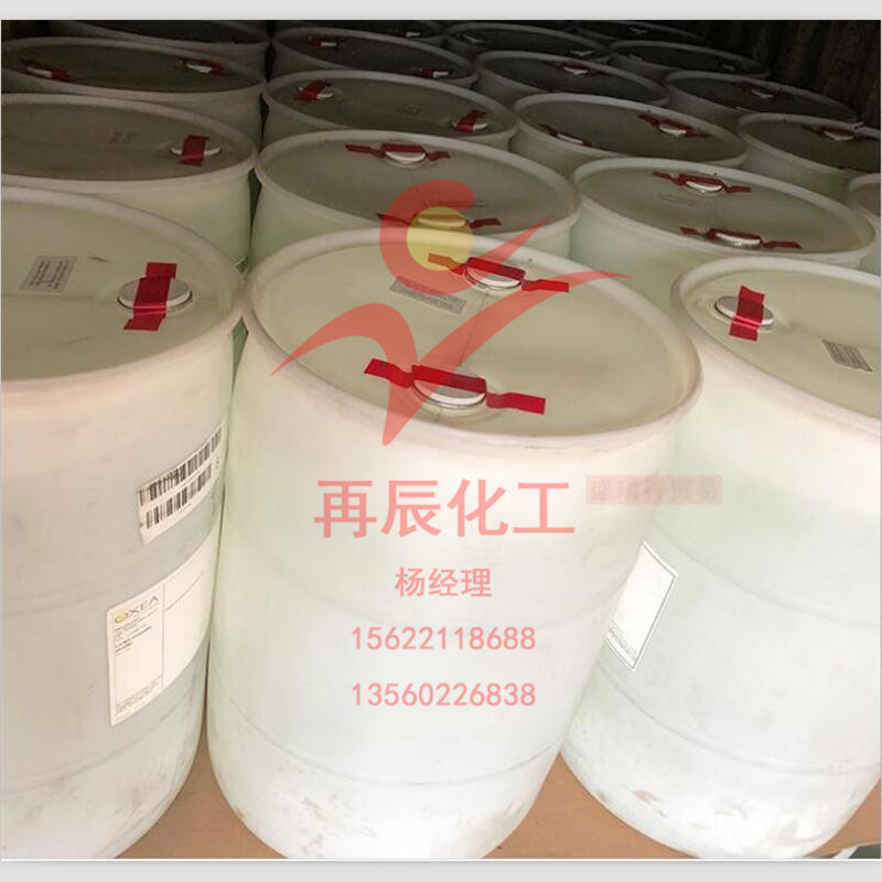 广州现货供应原装进口美国OXEA1.3丁二醇