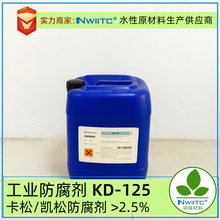 ˮ�Թ��I������KD-125 ����/�P�� �׻��Ȯ�������ͪ