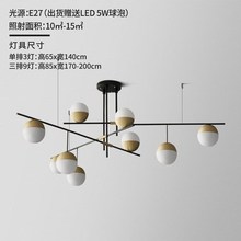 北歐客廳吊燈創意現代簡約餐廳燈具大氣個性玻璃圓球設計師堅果燈