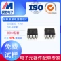 离线ac-dcsdc603电源芯片