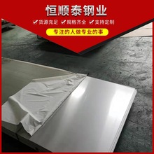 06Cr19Ni10不锈钢 06Cr19Ni10 不锈钢棒 钢板 钢管 研磨棒