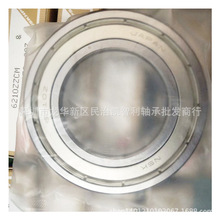 �ձ� 6803ZZCM 6309DDU 6006 ���������� ��˹��