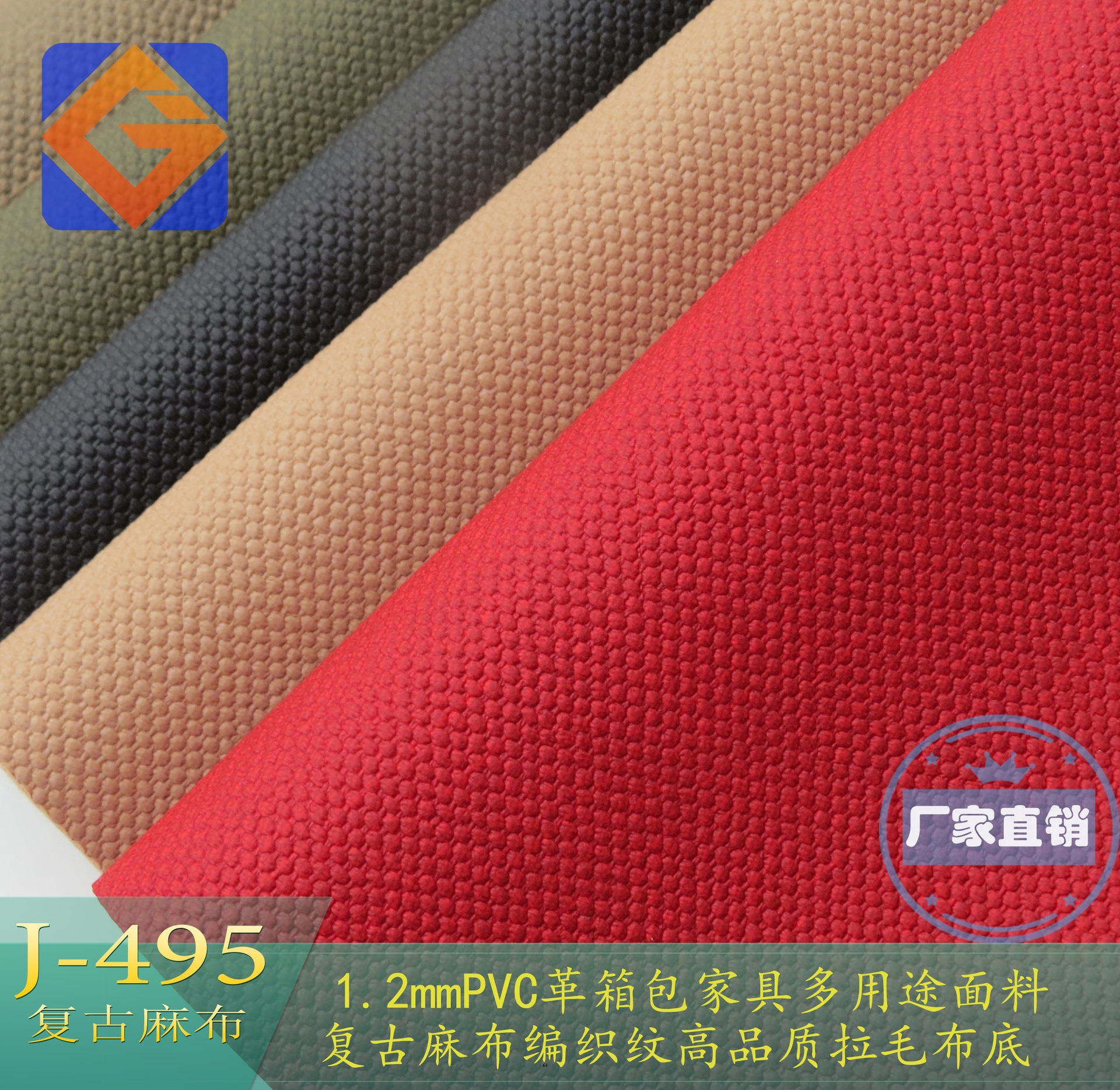 厂家直销 仿亚麻布纹半PU革 人造革半PU面料箱包革鞋材包装革