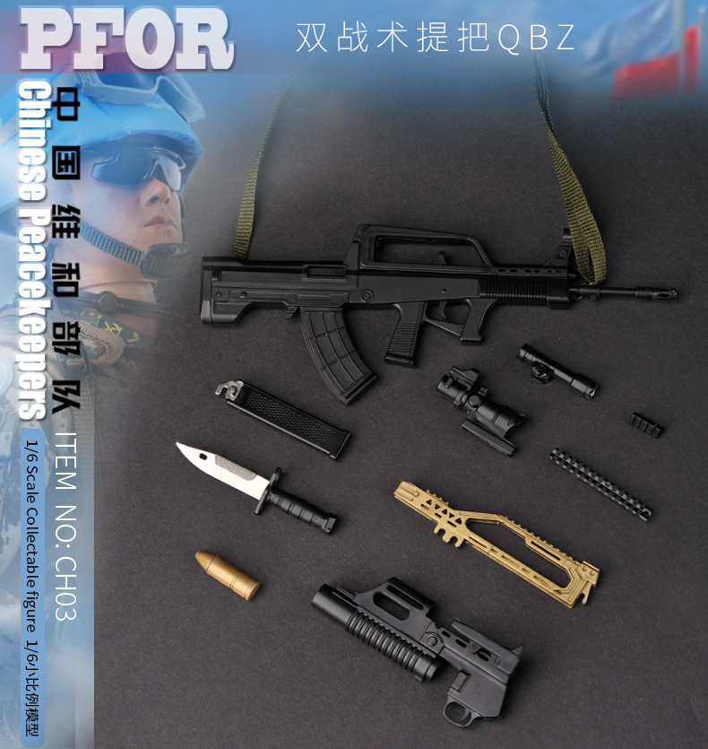 PATTIZ厂家直销KADHOBBY中国维和部队和平使命1/6可动兵人模型详情7