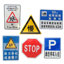 市政道路限速警告指路牌高速公路交通标志牌铝合金反光交通标志牌