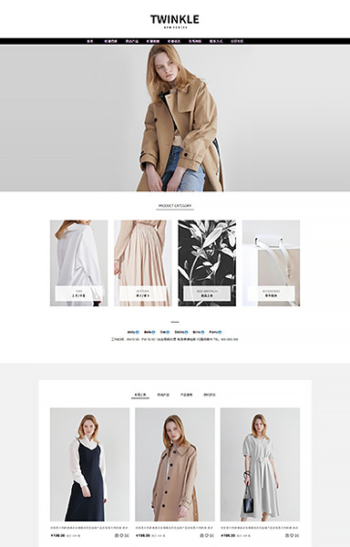 欧美简约大气男女装鞋包通用c6