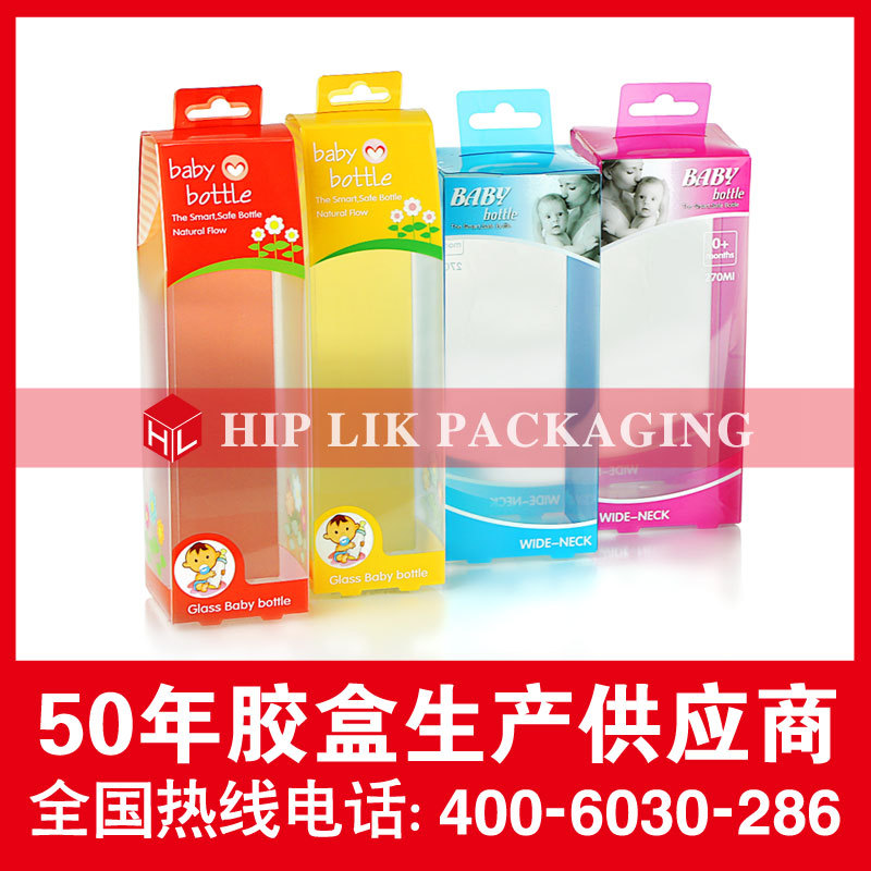 坪山协力胶盒, 坪山新协力胶盒