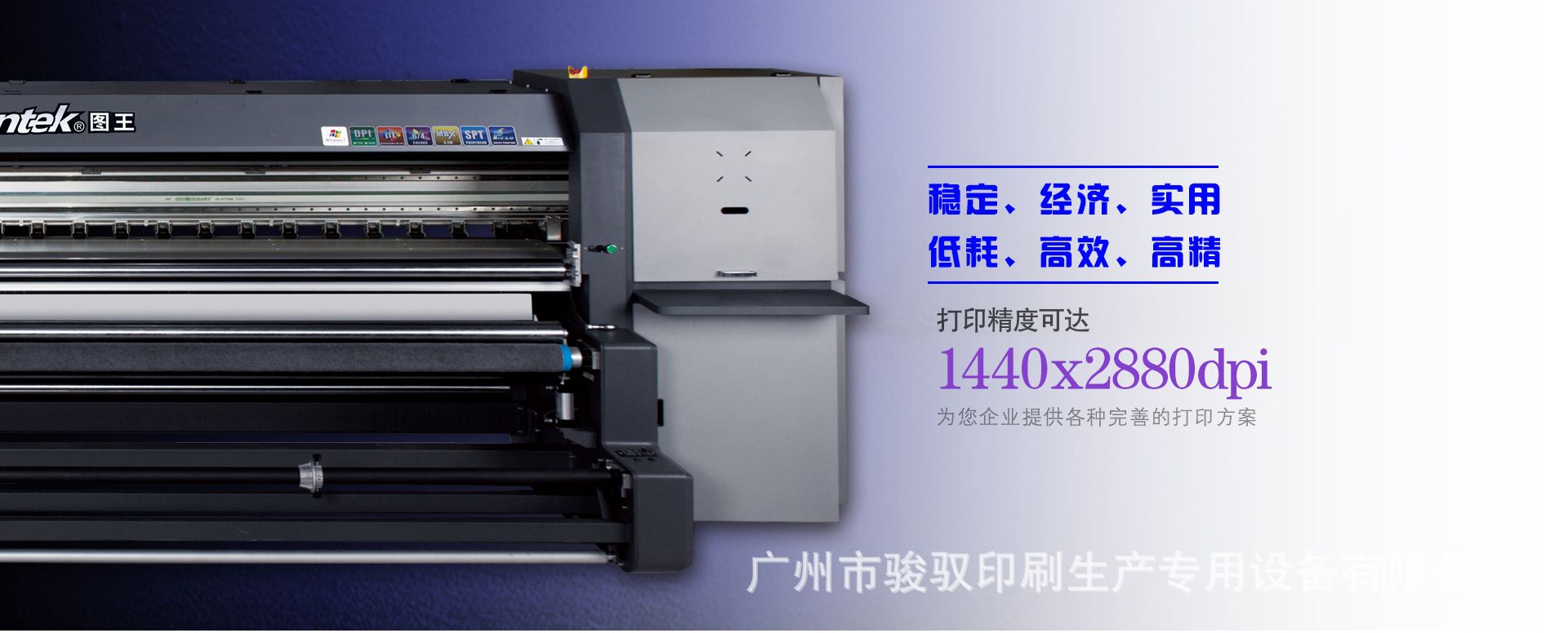 UV卷材打印机3.2米软膜灯箱布墙布气膜布打印机