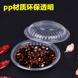 一次性加厚塑料酱料油醋碟 辣椒碟 调味/小菜碟试吃碟饺子碟300只