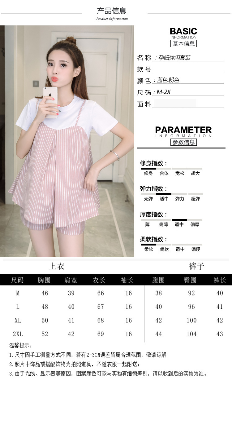 Costume femme en Mélange de coton - Ref 3333936 Image 10