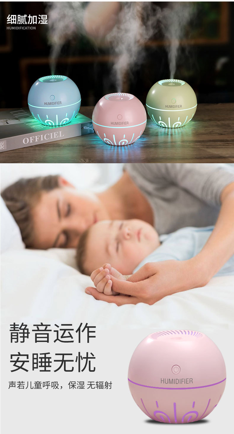 光速球加湿器(4)_09.jpg